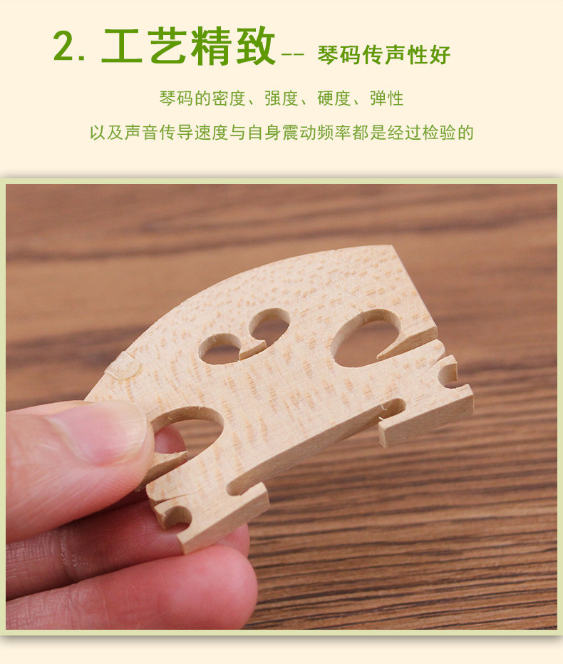 Три дерева фортепиано code_08.jpg