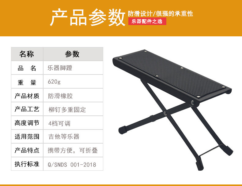 Гитарная педаль четырех -гровые детали page_04.jpg