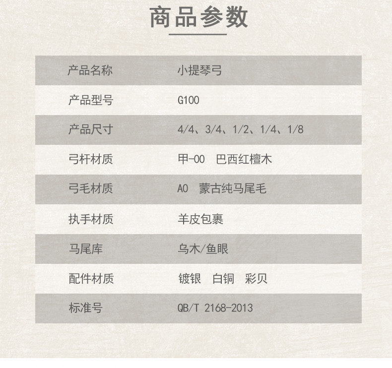 G100 Small Bow_04.jpg