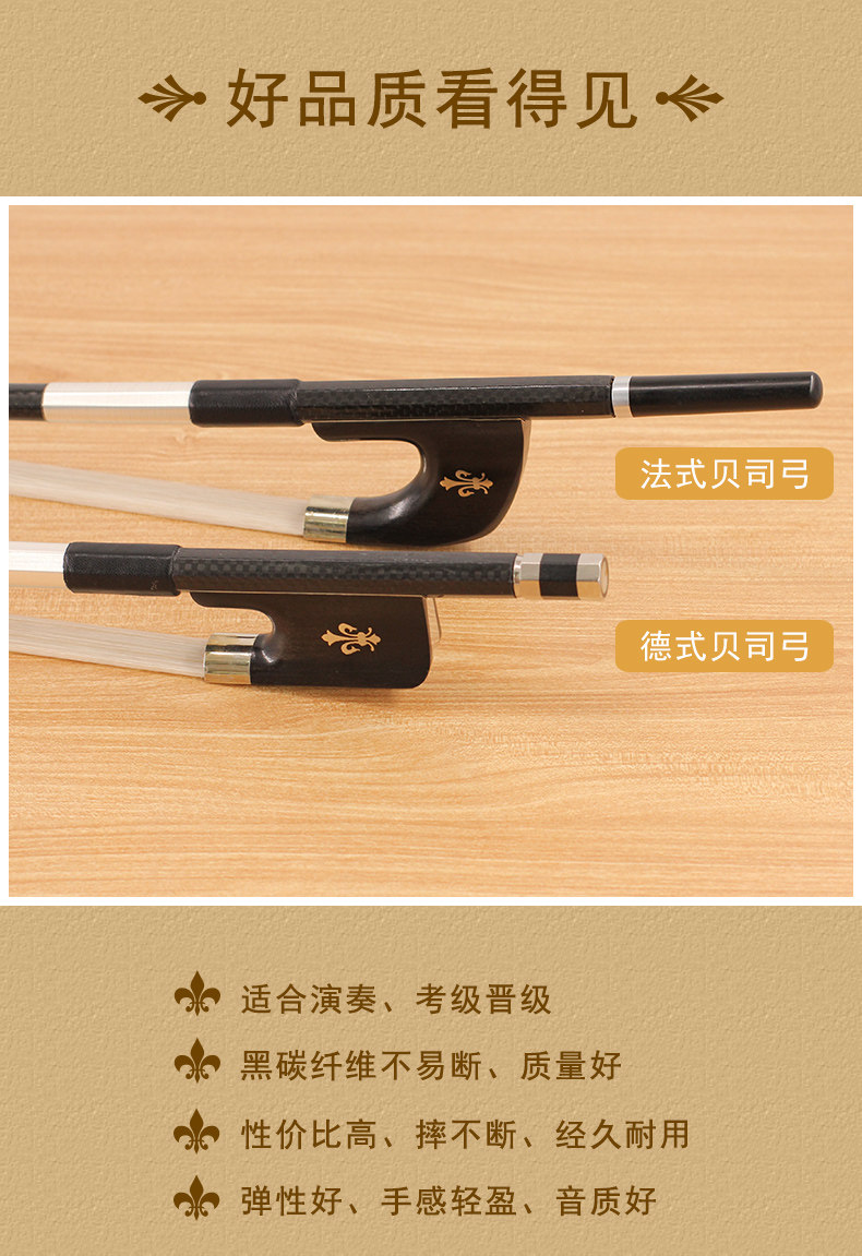 GB211 Bass Bow_02.jpg
