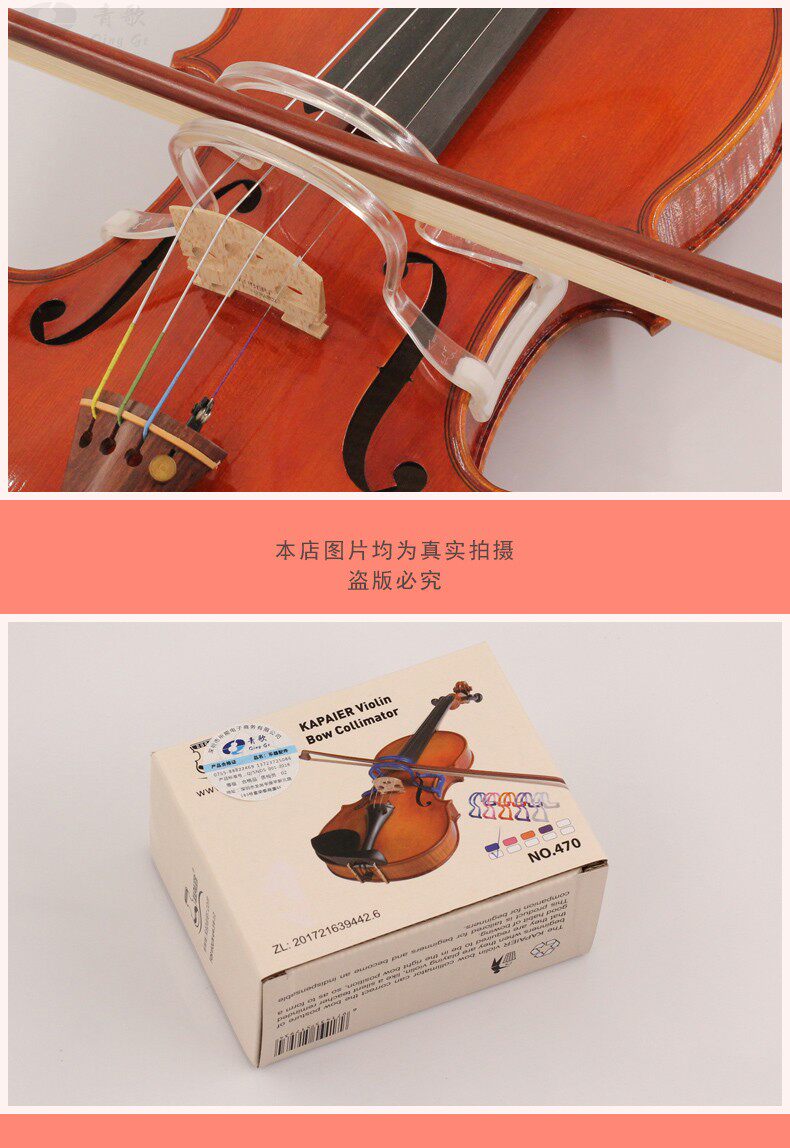 99 Yuan Bow Strate Device_11.jpg