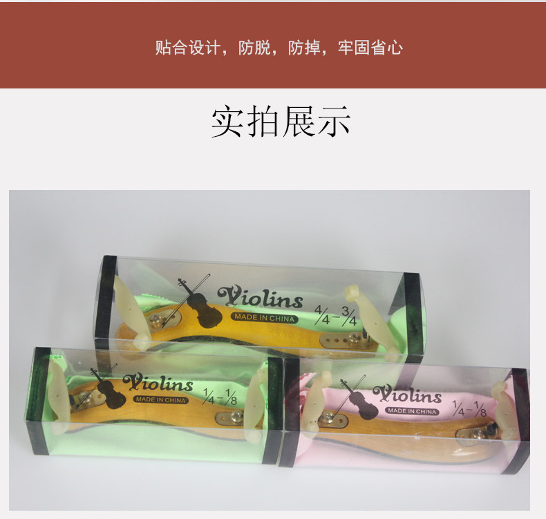 Подробная информация о поддержке плеча вишневого дерева_09.jpg