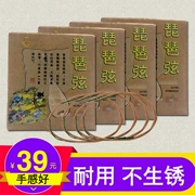 Nhạc cụ Qingge N31 Chuỗi nylon 1-4 Bộ hoàn chỉnh Bộ bốn chuỗi Chuỗi Chuỗi Chuỗi dây thép - Phụ kiện nhạc cụ