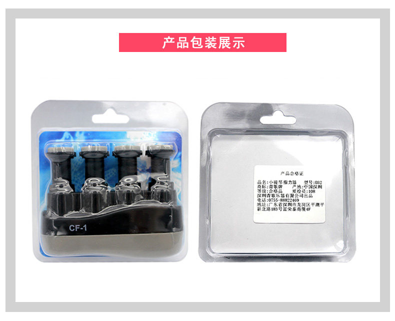 Стандартное устройство Finger Force_12.jpg