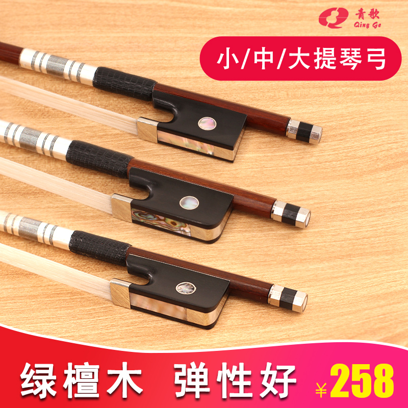 Green Song G104 Violin Bow Green Sandalwood Exam Grade Play Violin Bow Viola Bow Cello Bow