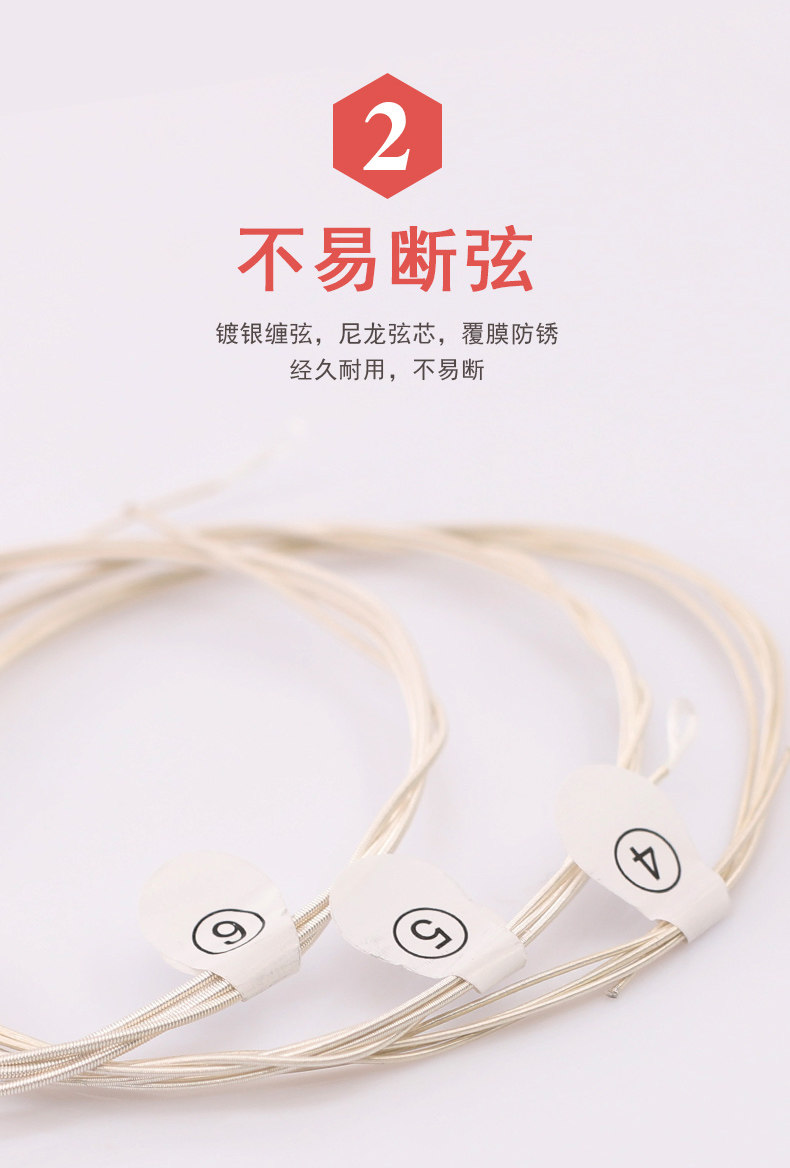 Классические гитарные струны_05.jpg