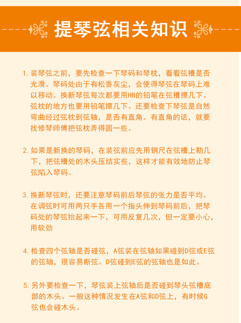 C13 Детали_14.jpg