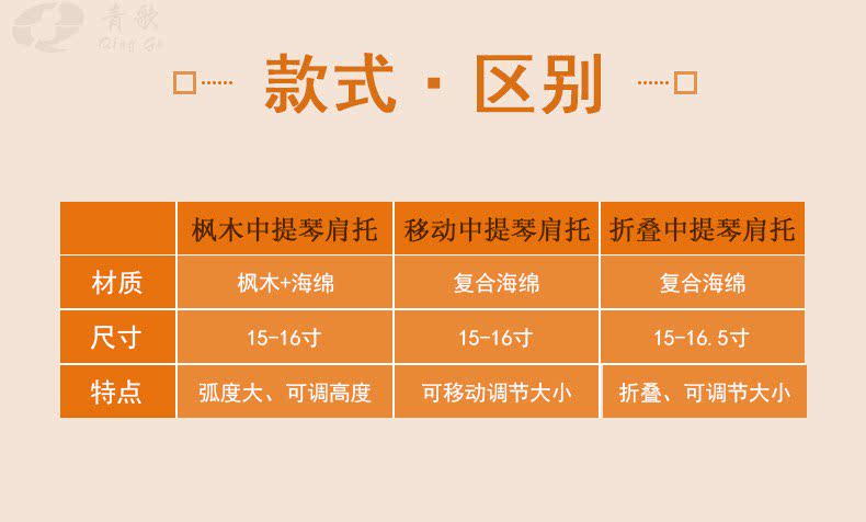 Скрипка плечи_02.png