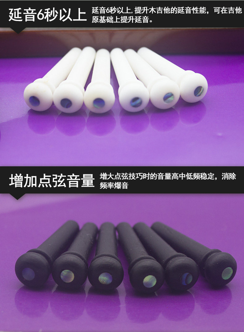 Подробности гитарной строки page_03.jpg