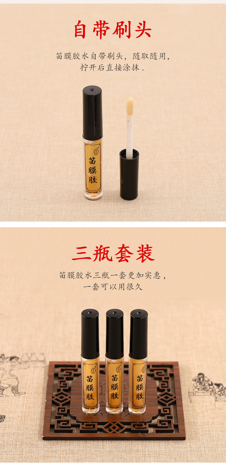 Небольшая поддержка Glue_04.jpg