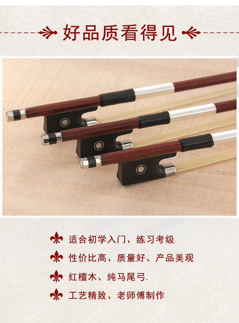 G100 Small Bow_02.jpg