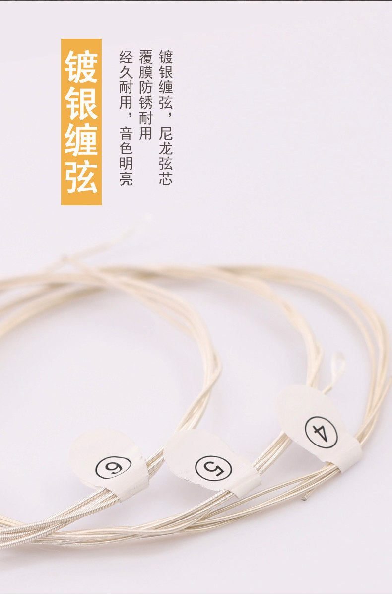 Классические гитарные струны_05.jpg