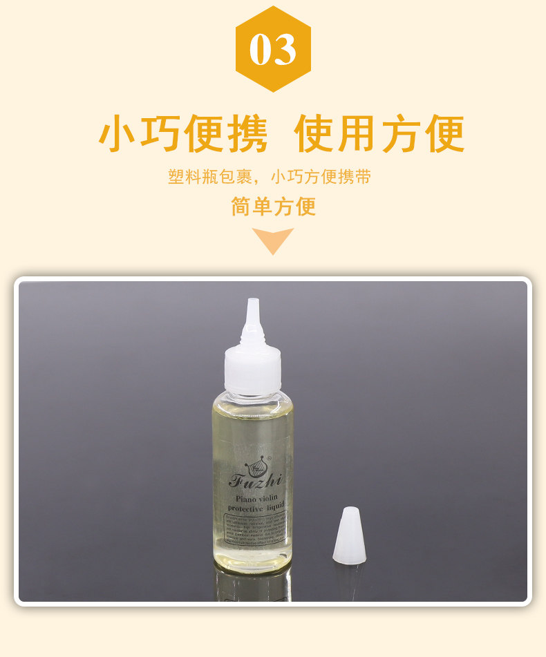 Подробности 5_03.jpg