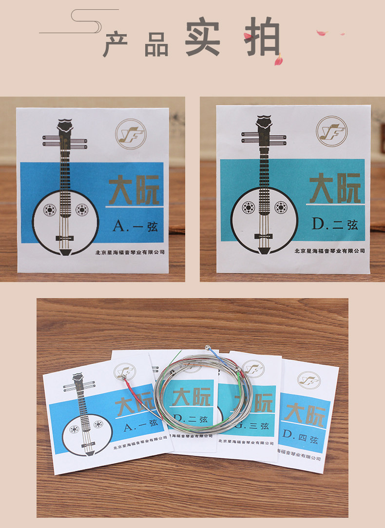 Большая средняя школа ruan Qinxian_11.jpg