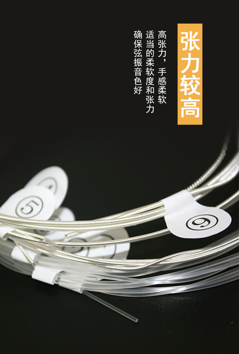 Классические гитарные струны_06.jpg