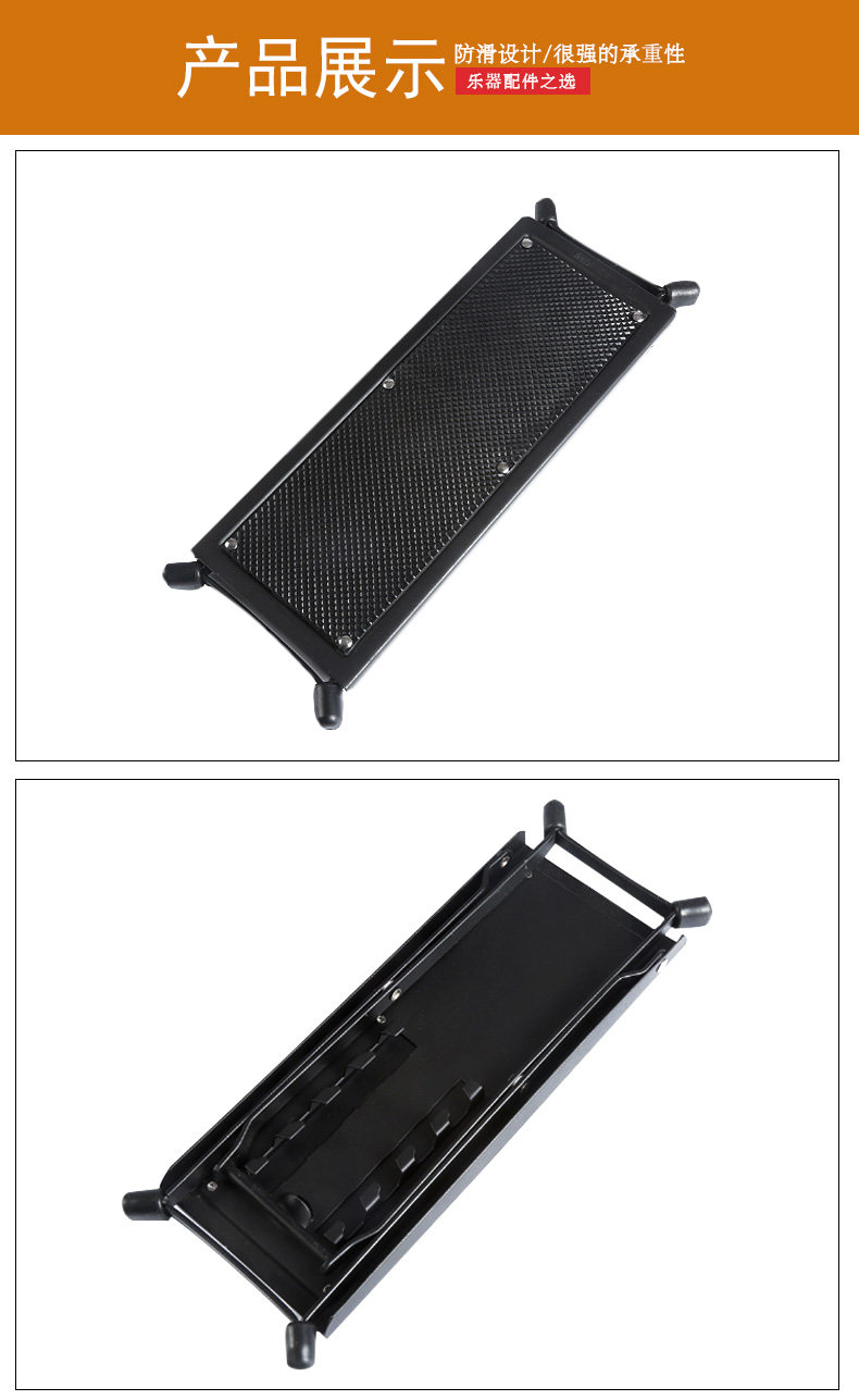 Гитарная педали четырех -гентурная деталь page_06.jpg