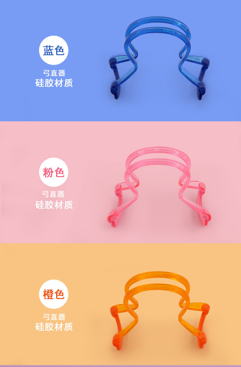 99 Yuan Bow Straight Device_03.jpg