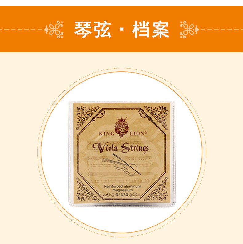 V223 Подробности подробности_02.jpg