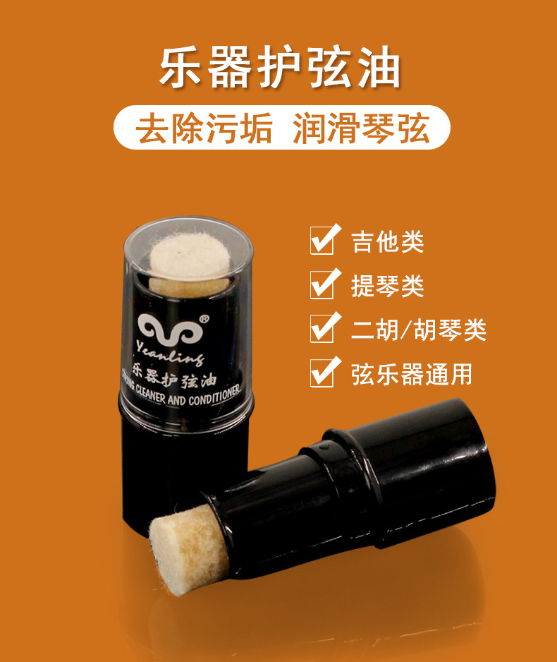 Музыкальный инструмент борода масла_01.jpg