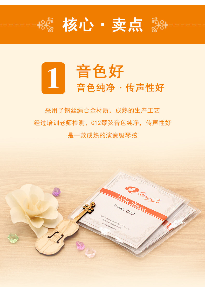 C12 Подробности Page_04.jpg