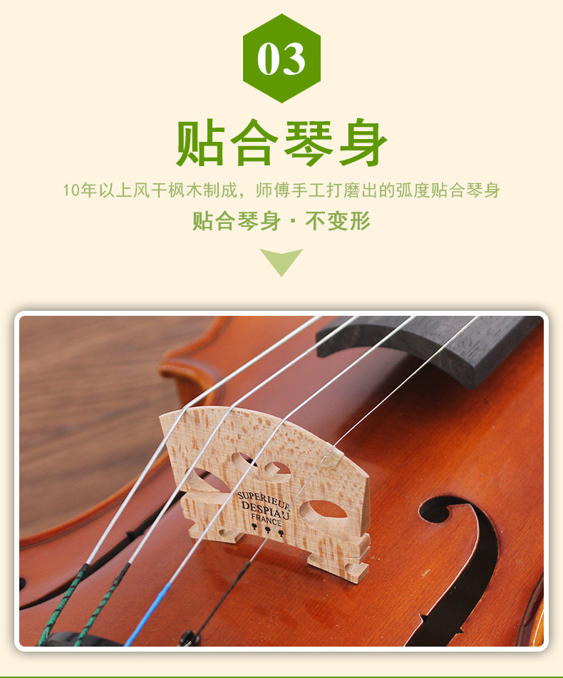 Три дерева фортепиано code_06.jpg