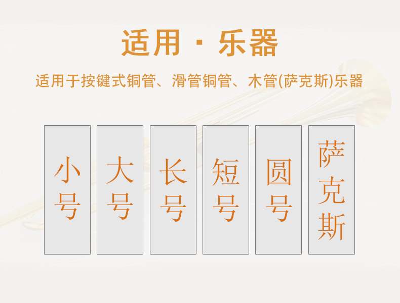 Pipe Music Care Oil_02.jpg