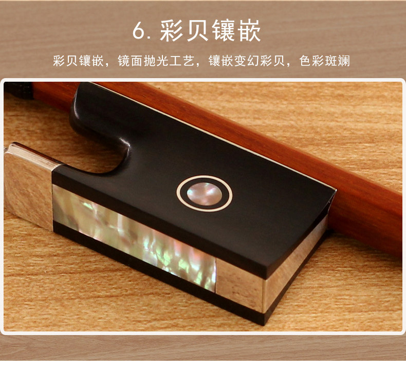 G301 скрипка Bow_13.jpg