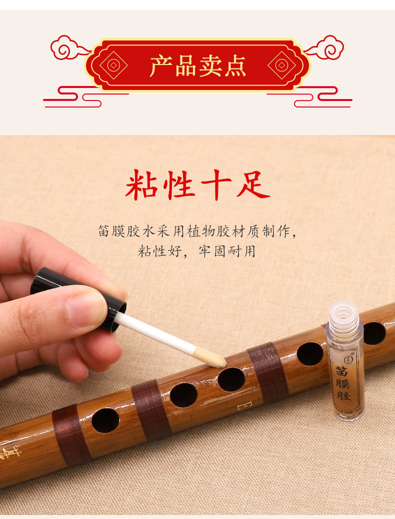 Небольшая поддержка Glue_03.jpg