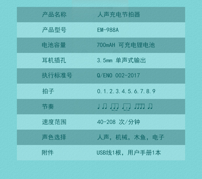 Электронный суставный стрелок 4.jpg