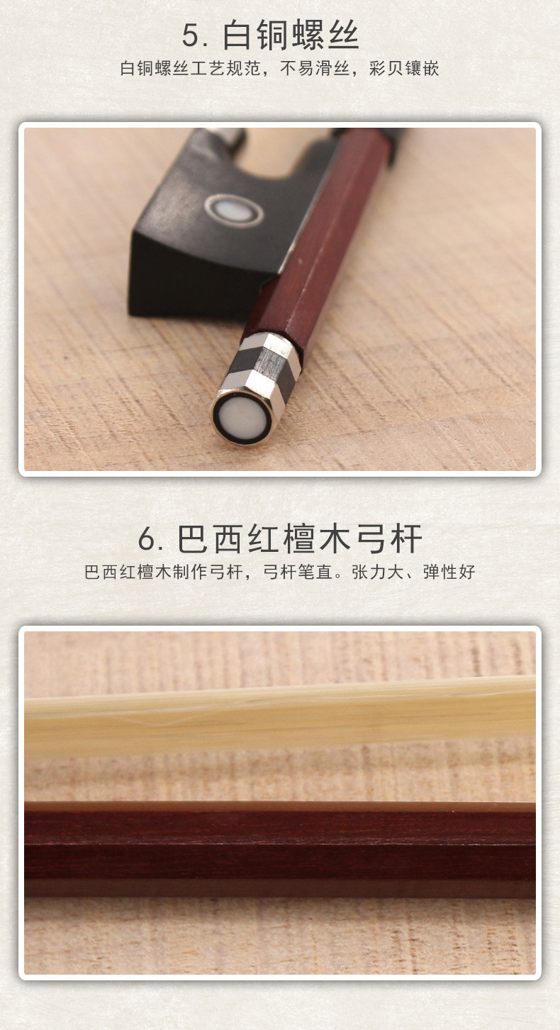 G100 Xiaoli Bow_12.jpg