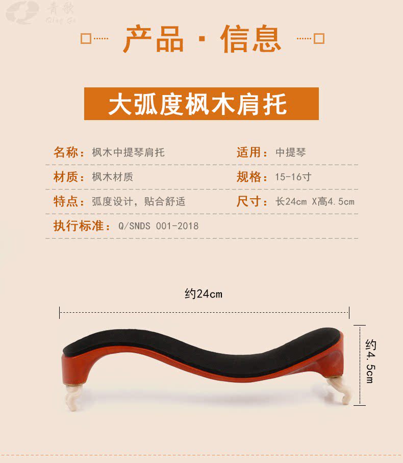 Скрипкие плечи_03.png