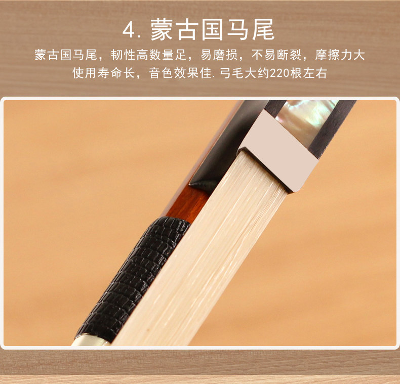 G301 скрипка Bow_11.jpg