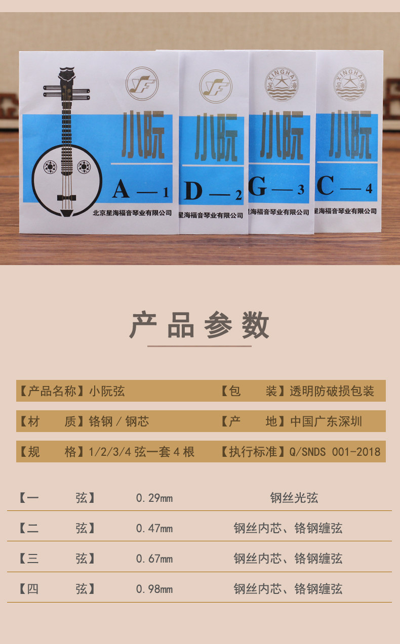 Большая средняя школа ruan Qinxian_04.jpg