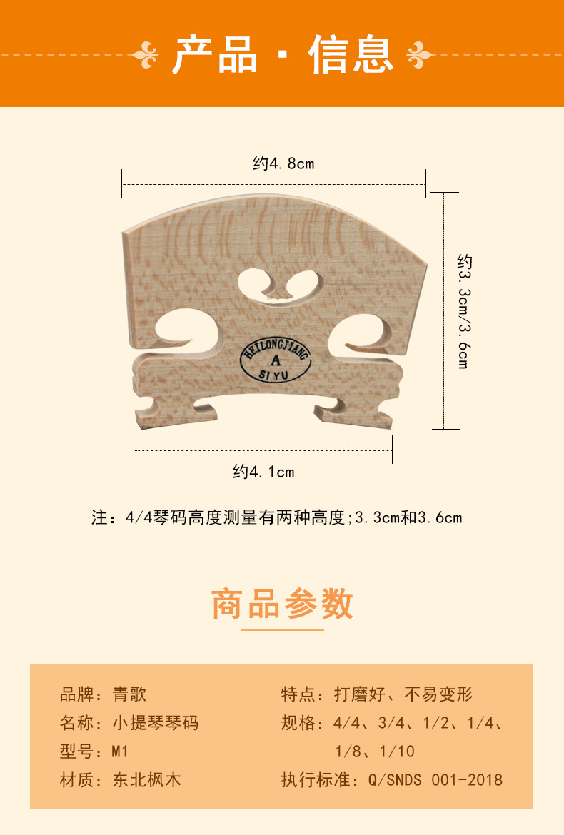 M1 Code фортепиано -19-5-10_02.jpg