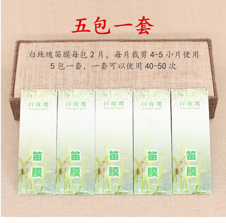 белый Розовая пленка комплект _09.jpg