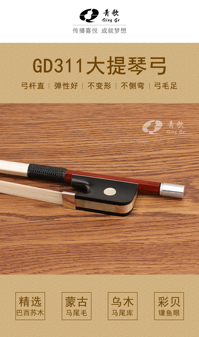 GD311_01.jpg