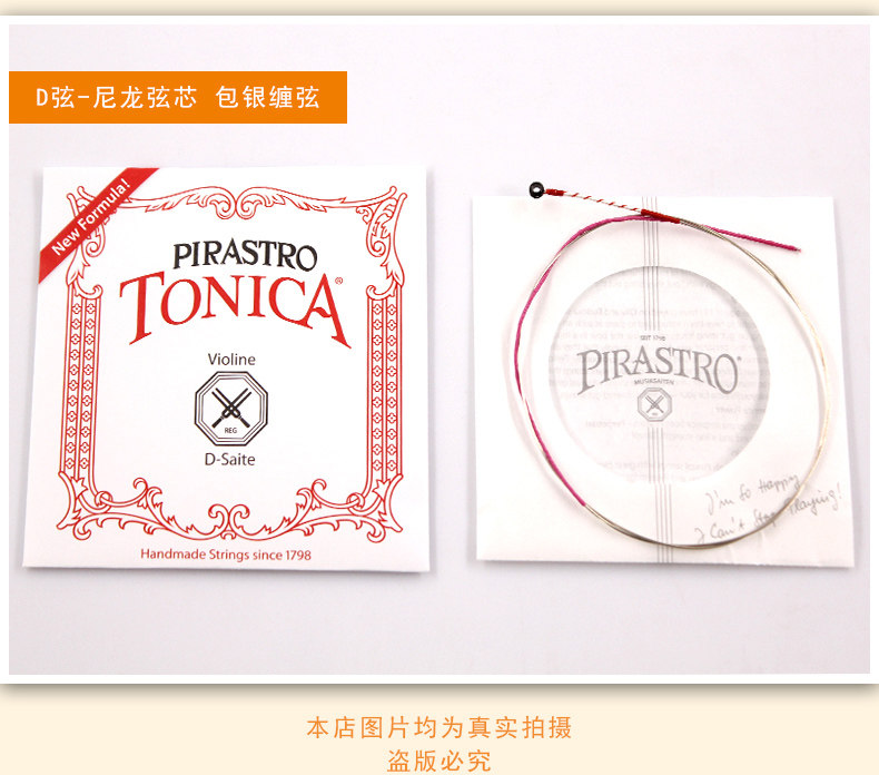 Tonyka String -2020-2-28_10.jpg