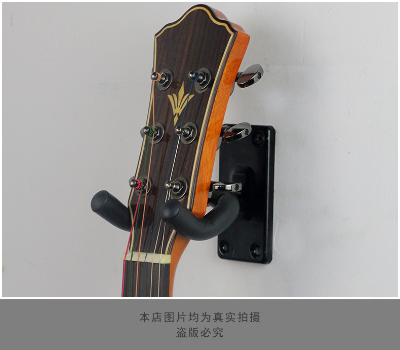 Три гитарных крючка_11.jpg