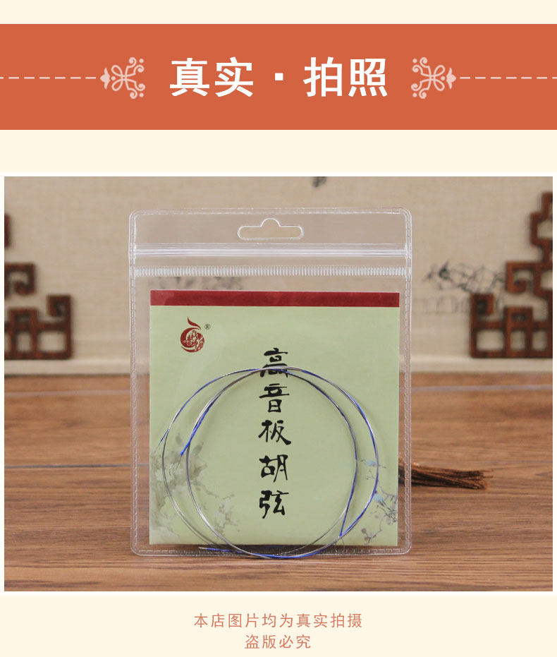 Hightin Board Hu Xian 1_06.jpg