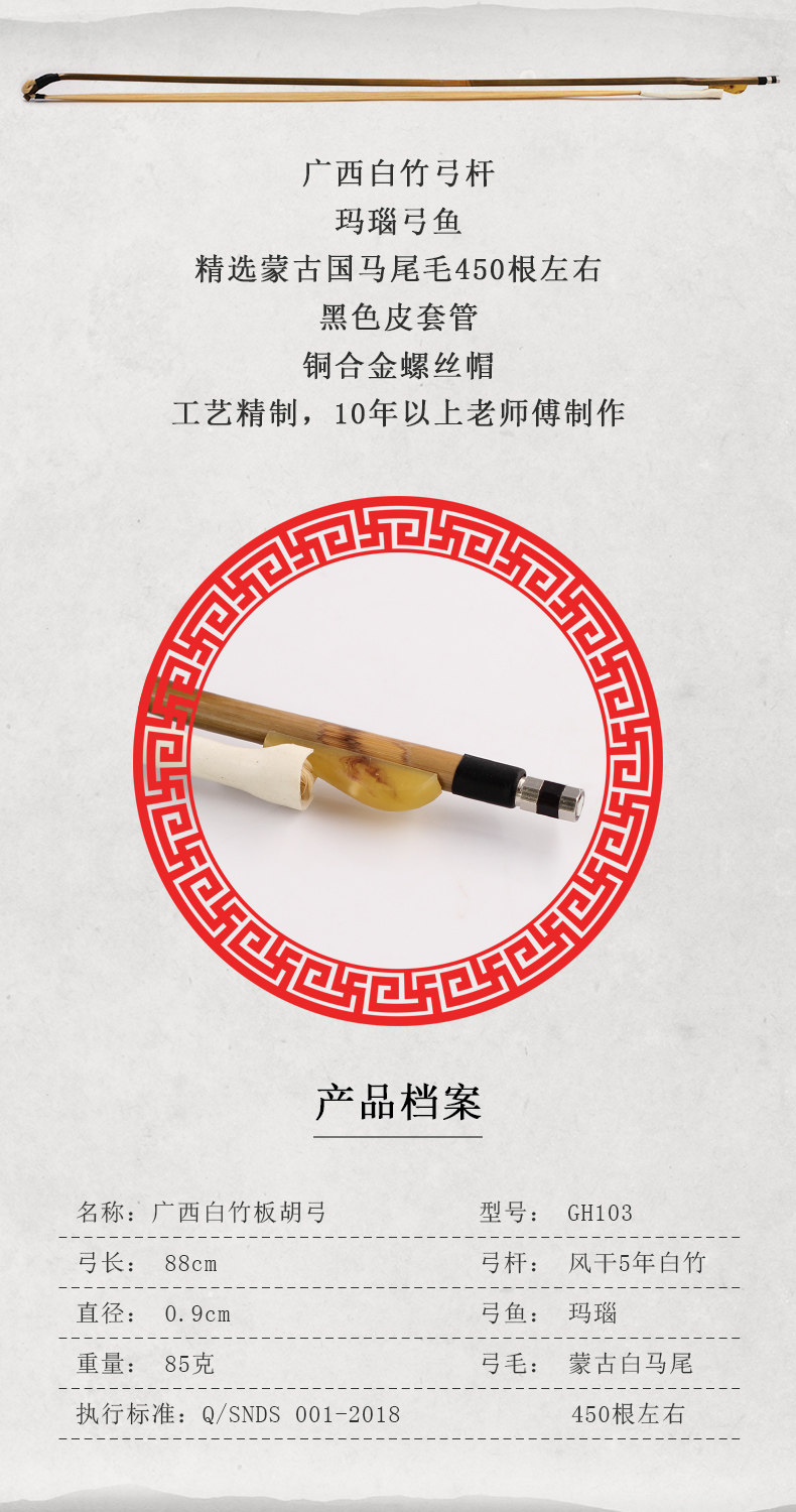 Подробная страница 2.JPG