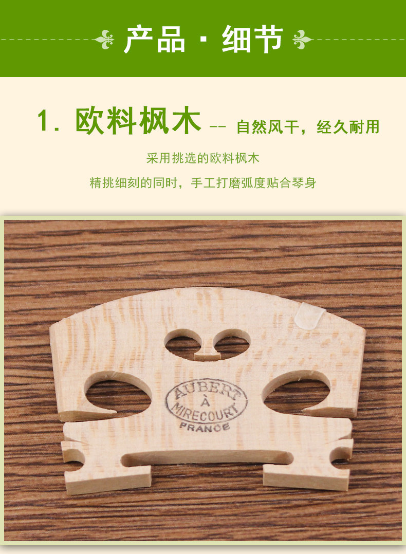 Aubert-A Code_07.jpg