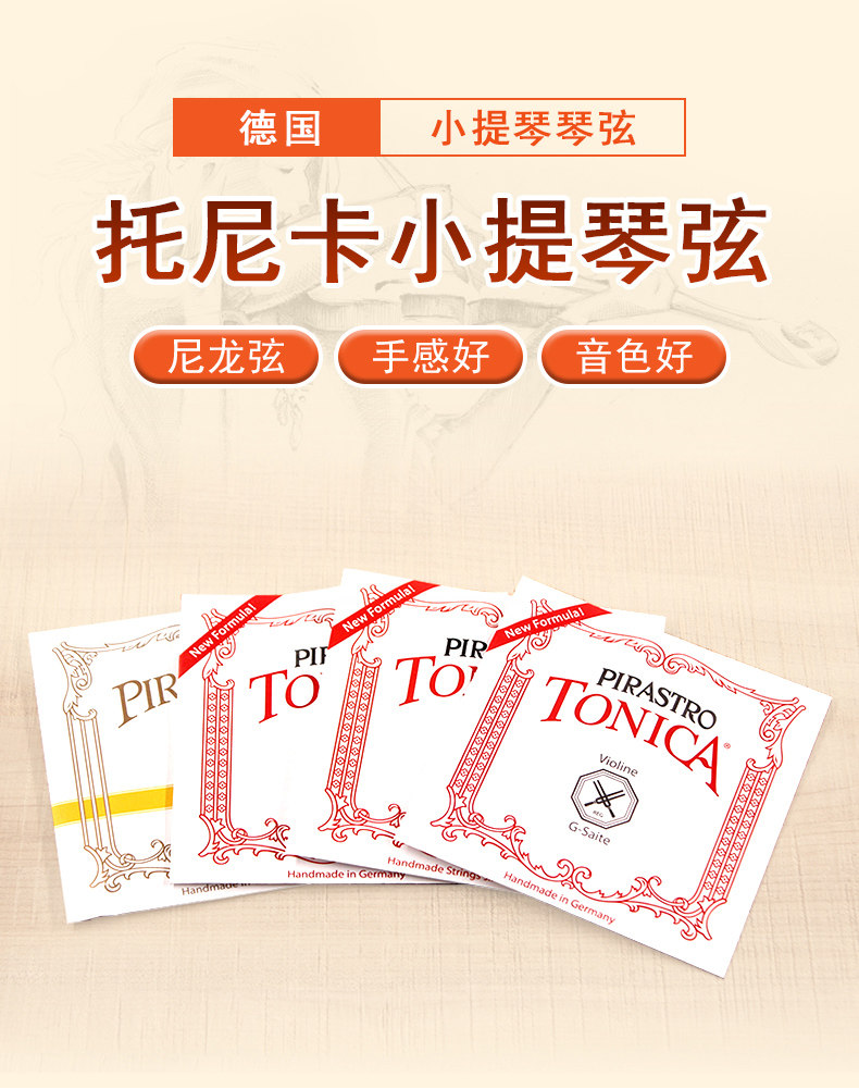 Строки Tonyka -2020-2-28_01.jpg