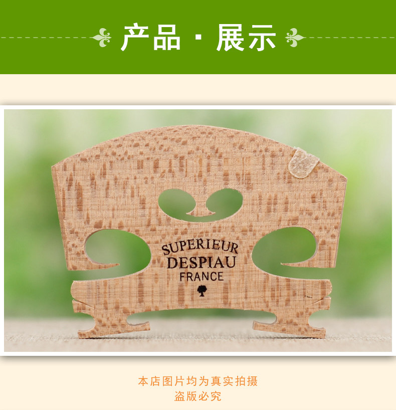 Три дерева фортепиано code_09.jpg