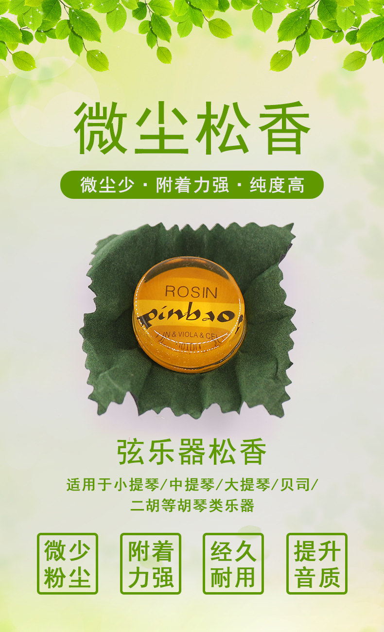 Алюминиевая коробка сведения о розинке Page_01.jpg