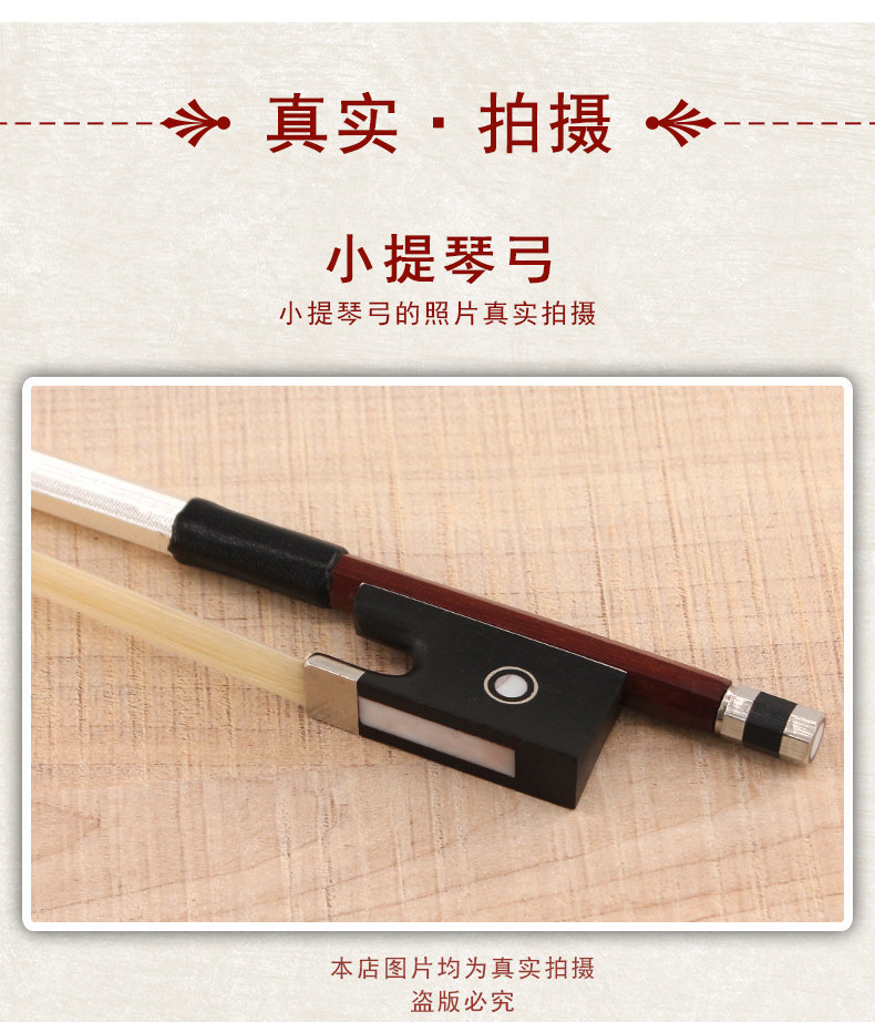 G100 Xiaoli Bow_13.jpg