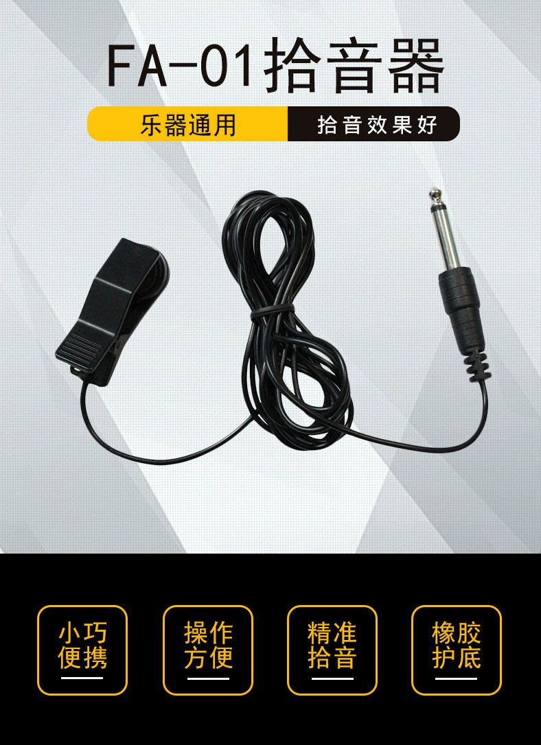 FA-01 FRANK PICKUP_01.JPG