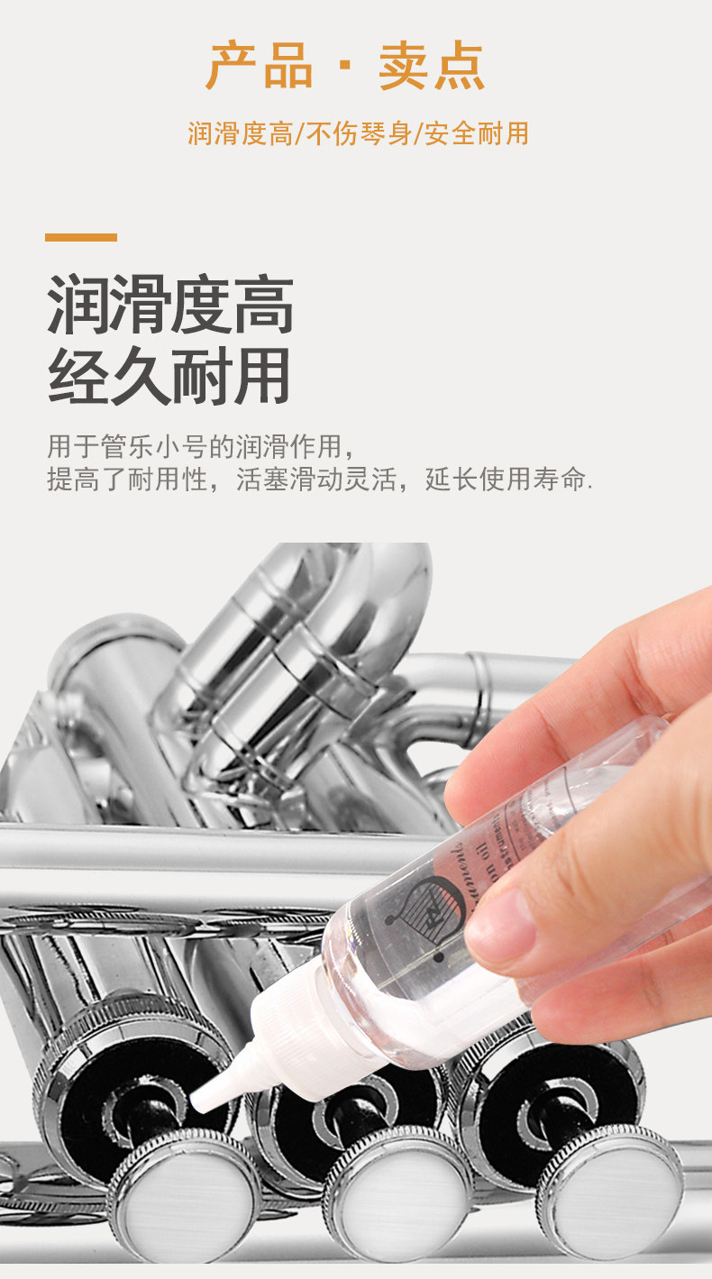 Pipe Music Care Oil_04.jpg
