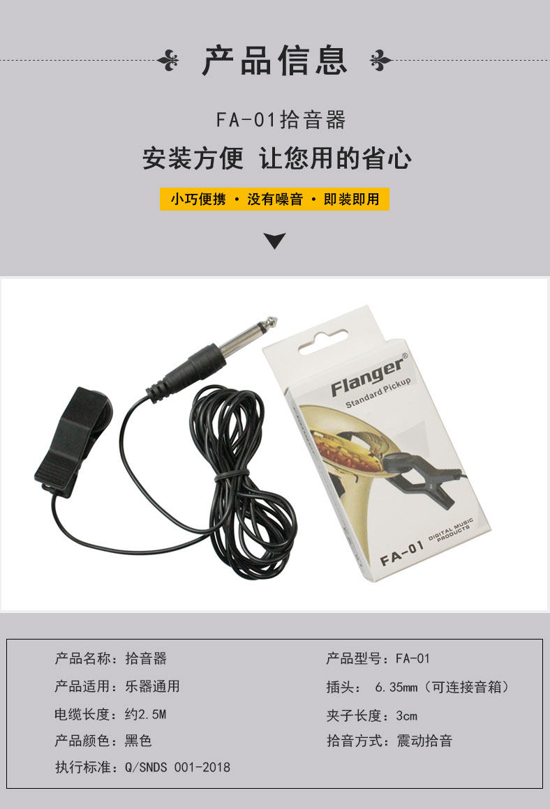 FA-01 FRANK PICKUP_02.JPG
