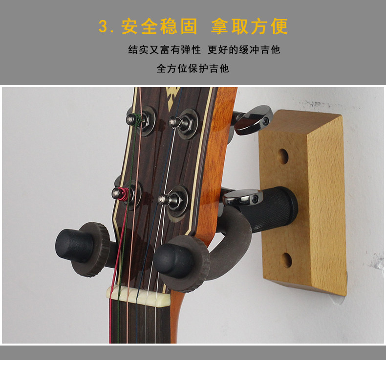 Три гитарных крючка_06.jpg