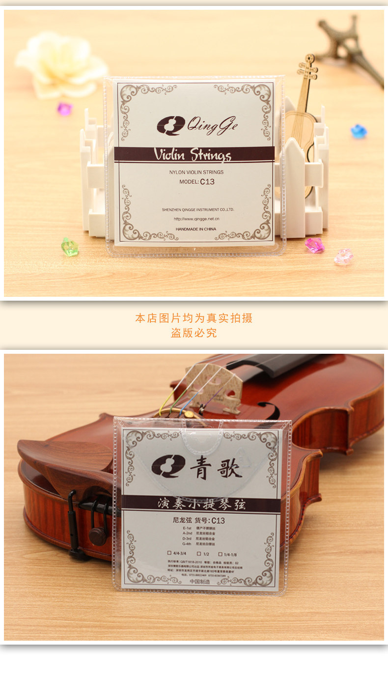 C13 Детали_13.JPG